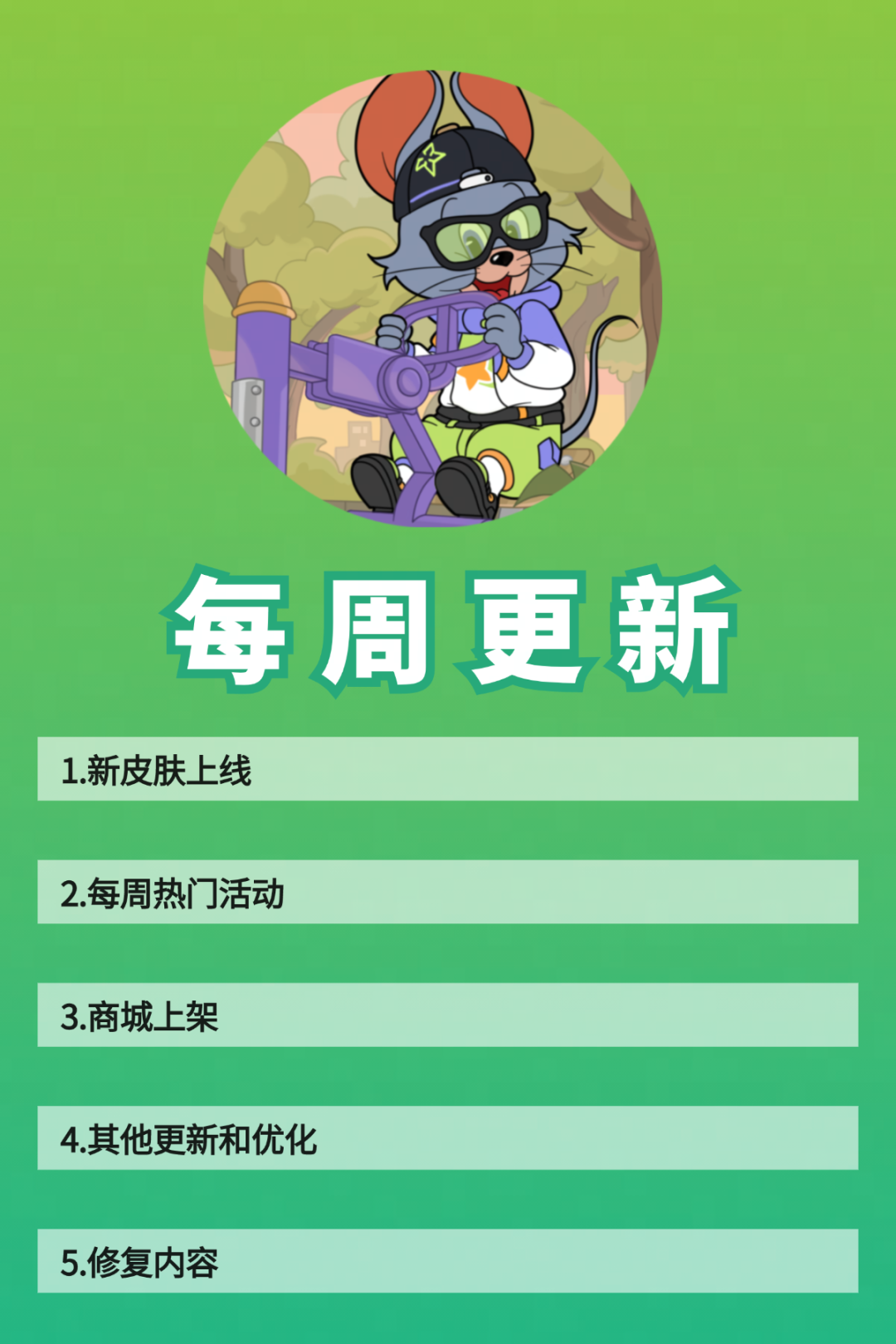 https://cdn.9game.cn/ieu-gdc-mng/27594/files/2024/07/04/2c90bcd6eb21404b9eb86f2a8dd36935.png