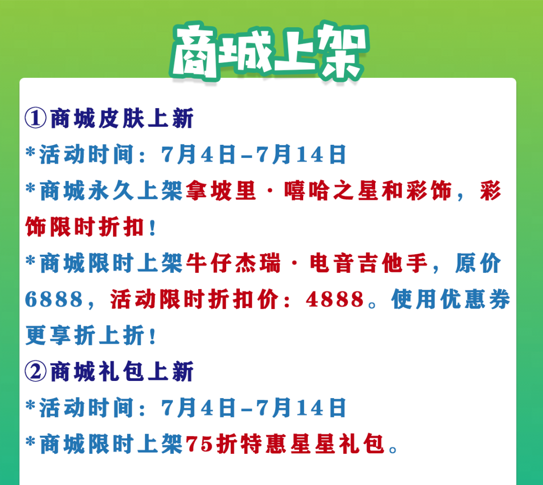 https://cdn.9game.cn/ieu-gdc-mng/27594/files/2024/07/04/79e56e7880684dbfaeec4f0a030c4425.png