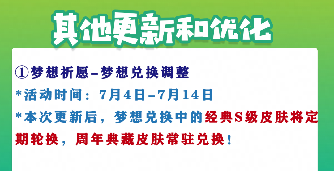 https://cdn.9game.cn/ieu-gdc-mng/27594/files/2024/07/04/a217ef477b98426a8ced2acbce8f8f9b.png