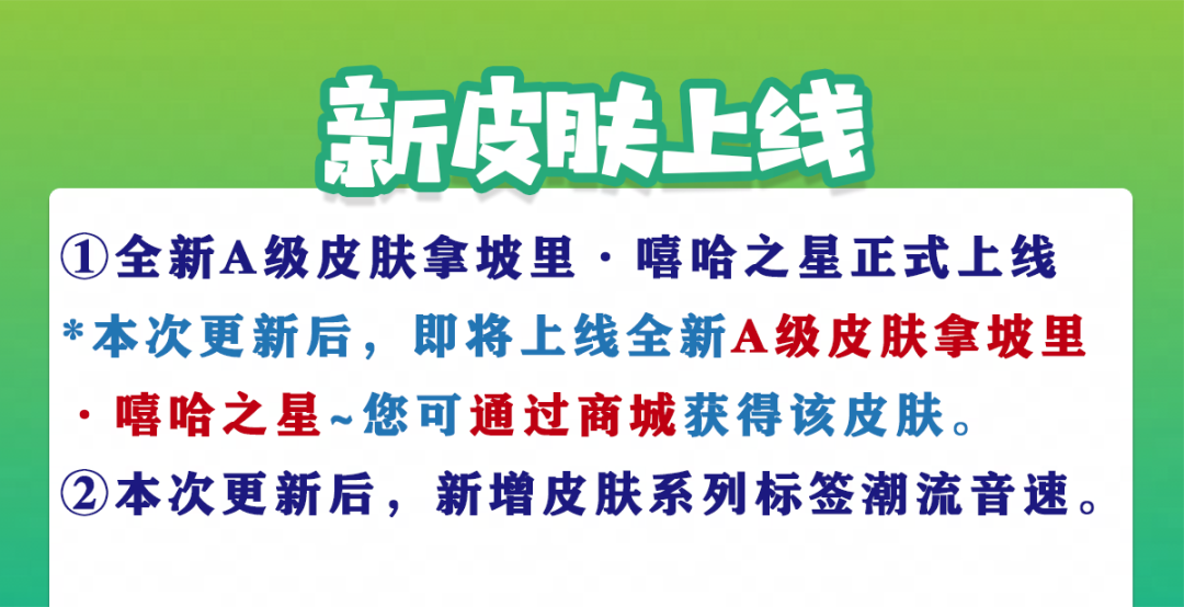 https://cdn.9game.cn/ieu-gdc-mng/27594/files/2024/07/04/d407cf0113404f47a889f14c0ed0e34b.png