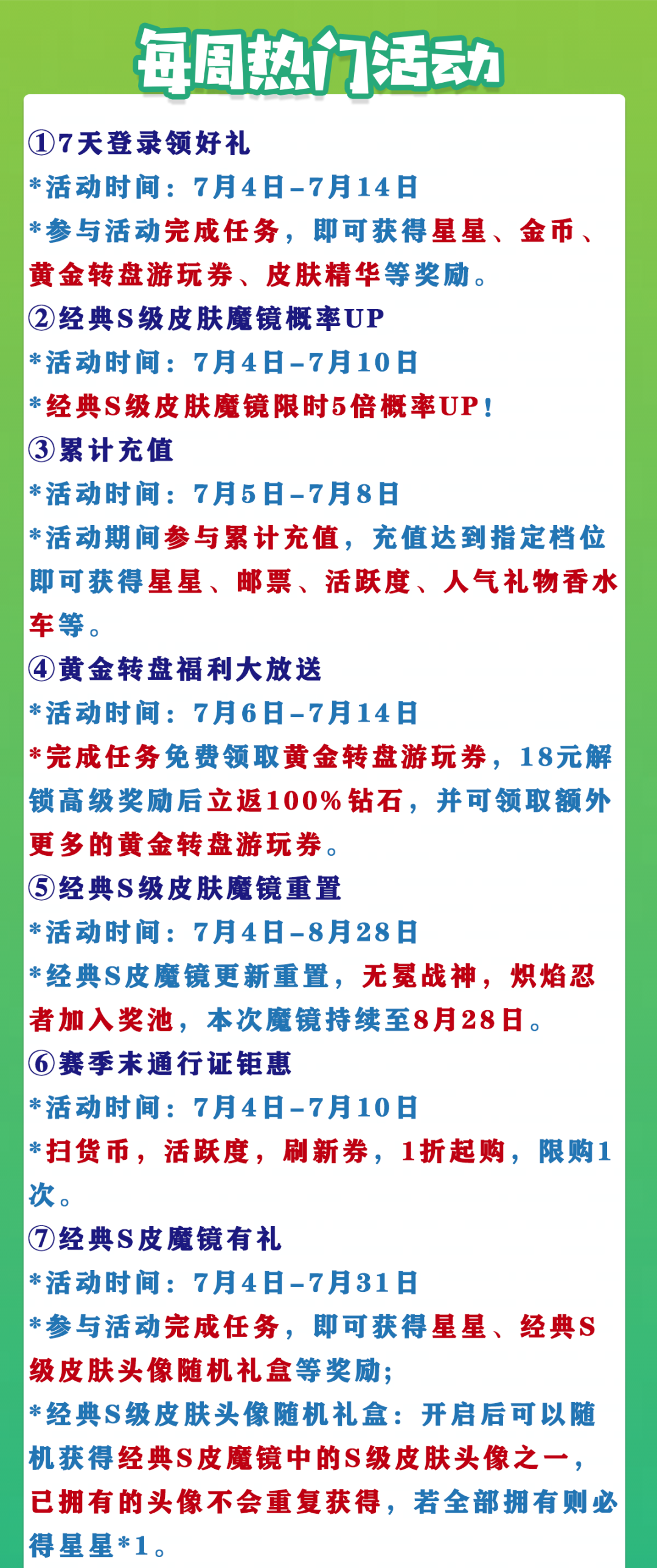 https://cdn.9game.cn/ieu-gdc-mng/27594/files/2024/07/04/e7b710dc00d041318faa8af8f41f43c9.png