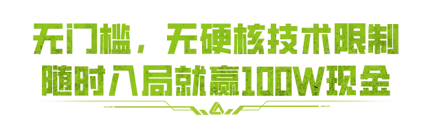 https://cdn.9game.cn/ieu-gdc-mng/27594/files/2024/07/05/063ae72759724a8e899ae5d5dc0db40a.png
