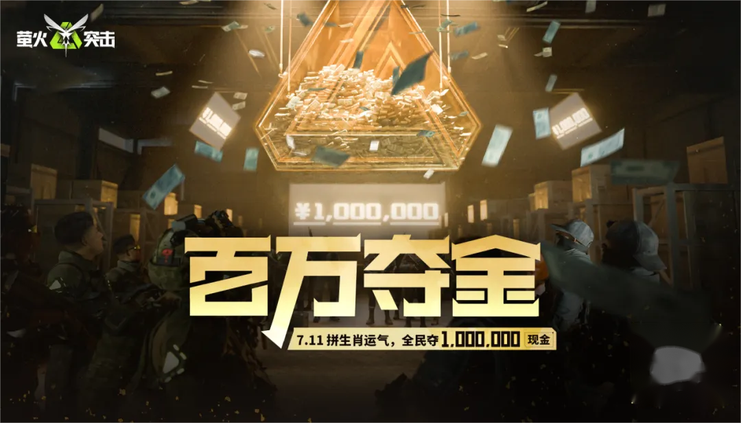 https://cdn.9game.cn/ieu-gdc-mng/27594/files/2024/07/05/6ecdd2ce1845493bbc9b341e205b4c49.png