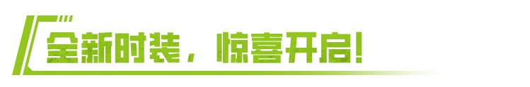 https://cdn.9game.cn/ieu-gdc-mng/27594/files/2024/07/05/a6ed9f2d34064554932efa61146b2a26.png