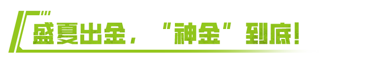 https://cdn.9game.cn/ieu-gdc-mng/27594/files/2024/07/05/c603f3d400184d46913c1803989bea25.png