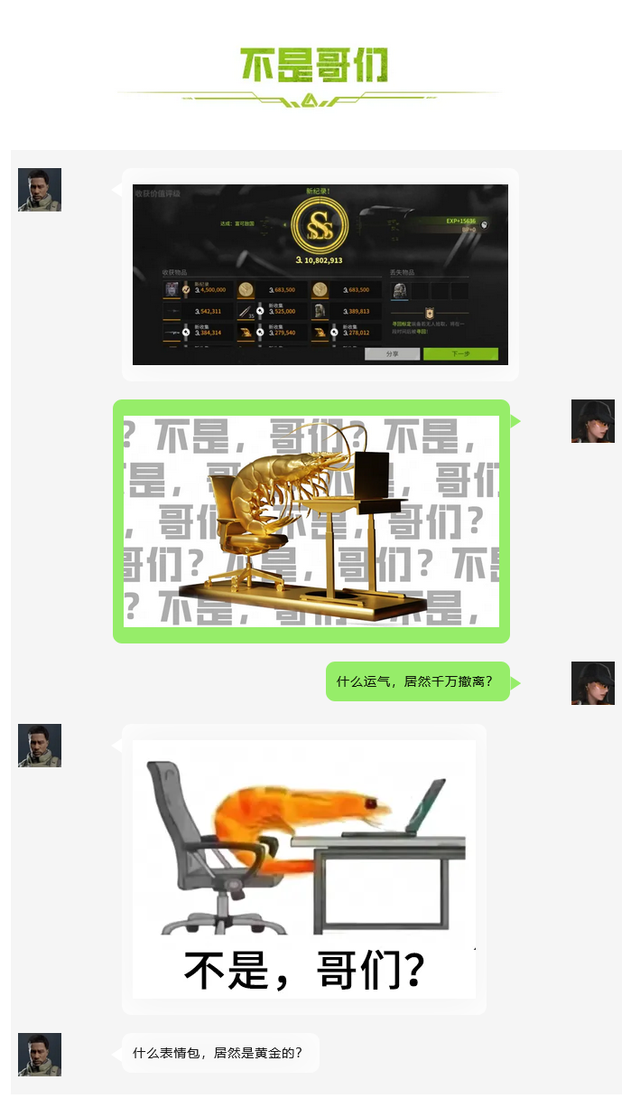 https://cdn.9game.cn/ieu-gdc-mng/27594/files/2024/07/08/344658acccf54deba97a095504db940c.png