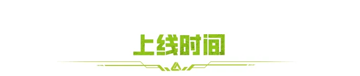 https://cdn.9game.cn/ieu-gdc-mng/27594/files/2024/07/08/8b87e06c6fe846a7ae4e6c0a96f7365e.png