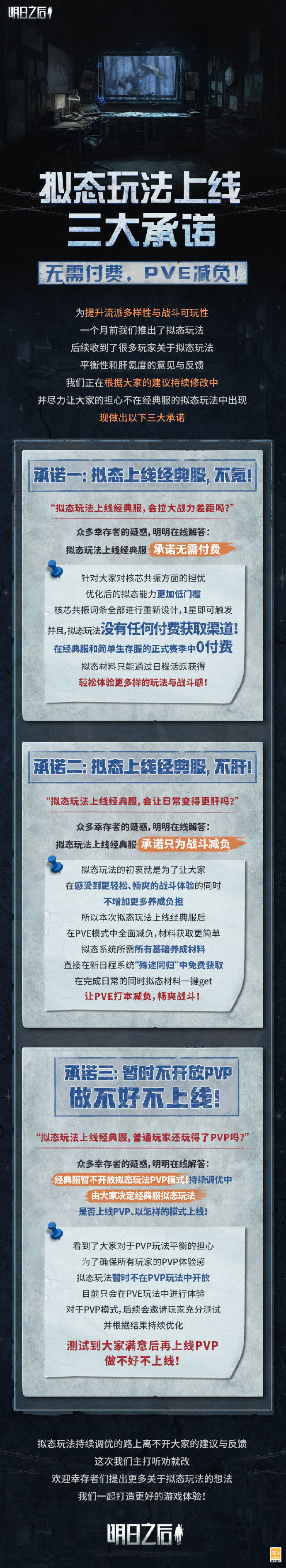 https://cdn.9game.cn/ieu-gdc-mng/27594/files/2024/07/09/b6533bf916fd445a9001605a221d6222.jpg