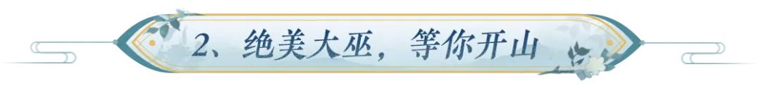 https://cdn.9game.cn/ieu-gdc-mng/27594/files/2024/07/10/0e4f1ba07fc64bb1963fe2d681e13d68.png