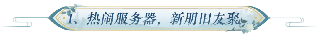 https://cdn.9game.cn/ieu-gdc-mng/27594/files/2024/07/10/1bec16badd424e2ab1ddf38d6ad564ef.png