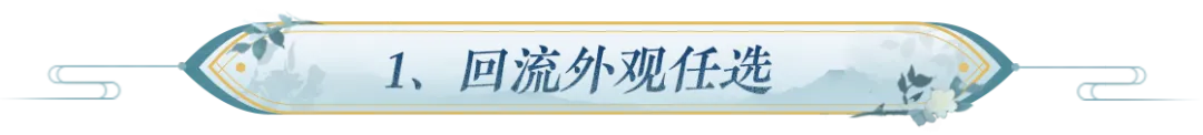 https://cdn.9game.cn/ieu-gdc-mng/27594/files/2024/07/10/21a875f5d12a4cd69e0e021263806542.png