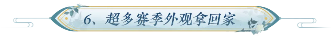 https://cdn.9game.cn/ieu-gdc-mng/27594/files/2024/07/10/49c64a117fc7406eb618656a8dc6e2c5.png