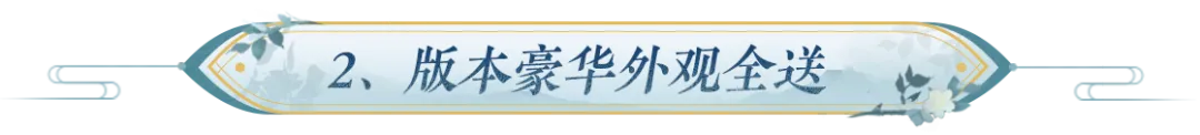 https://cdn.9game.cn/ieu-gdc-mng/27594/files/2024/07/10/53e7d3b9f0b24581be146c5602d7083a.png