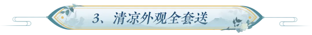 https://cdn.9game.cn/ieu-gdc-mng/27594/files/2024/07/10/62492cee79eb49aa9c41eca86e4c8255.png