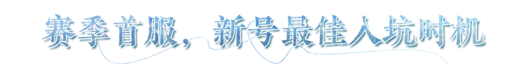 https://cdn.9game.cn/ieu-gdc-mng/27594/files/2024/07/10/8e4898611c674cdea1732bfbf5356daa.png