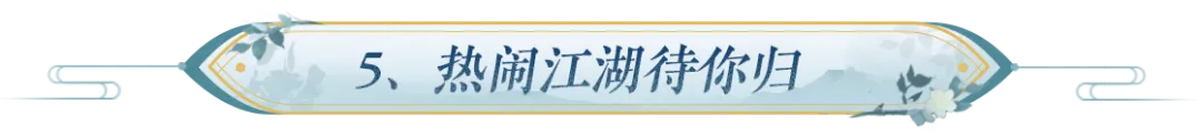 https://cdn.9game.cn/ieu-gdc-mng/27594/files/2024/07/10/e2bb992f58164ee89a07f0c0a17ce073.png