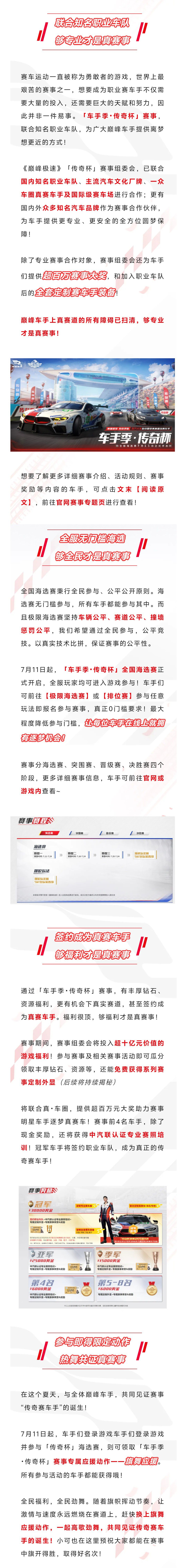 https://cdn.9game.cn/ieu-gdc-mng/27594/files/2024/07/11/298e14b53c4e4be7b05cdcadb7a19bab.png