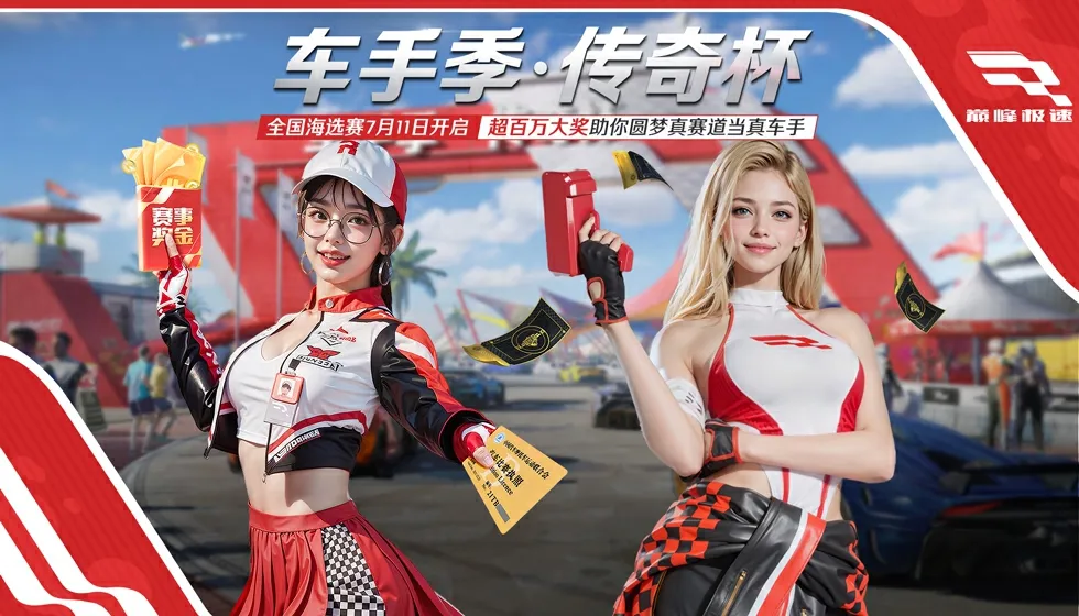 https://cdn.9game.cn/ieu-gdc-mng/27594/files/2024/07/11/4f6bae247f7b44338398e87f7504a2f2.png