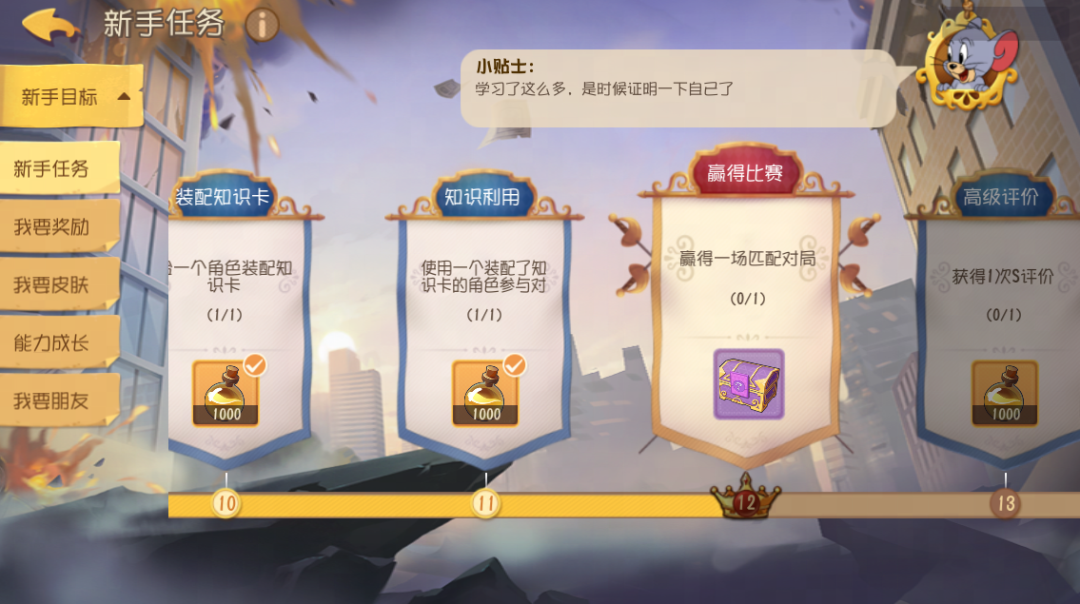 https://cdn.9game.cn/ieu-gdc-mng/27594/files/2024/07/11/8f78c027bf3345b595699b9481dfc330.png
