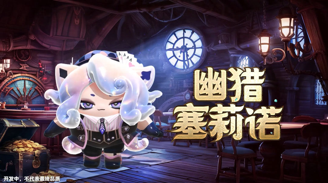 https://cdn.9game.cn/ieu-gdc-mng/27594/files/2024/07/13/192066edce9444298bf4c9eebe3a2425.jpg