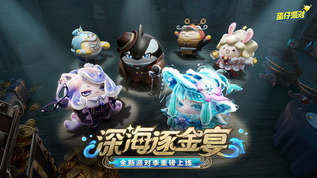 https://cdn.9game.cn/ieu-gdc-mng/27594/files/2024/07/13/23852e0782204e8ebddacca3db5d91d8.jpg