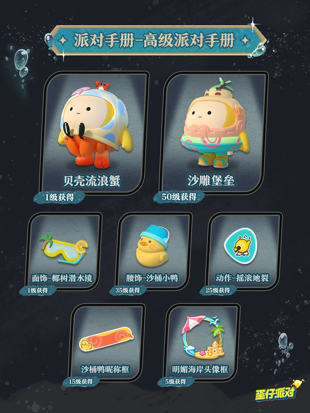 https://cdn.9game.cn/ieu-gdc-mng/27594/files/2024/07/13/23e7b4814f9348f586a0fcf80f289c94.jpg