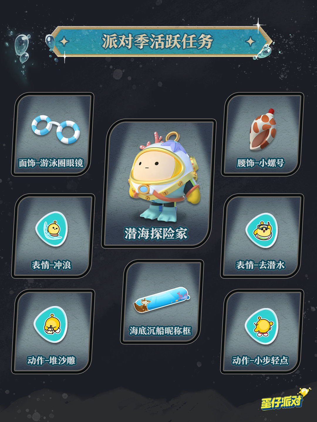 https://cdn.9game.cn/ieu-gdc-mng/27594/files/2024/07/13/2bb389fde9134a819d72561524cfb53d.jpg