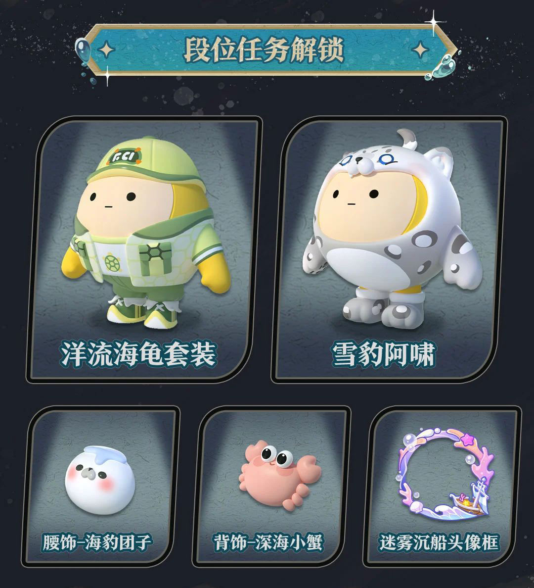 https://cdn.9game.cn/ieu-gdc-mng/27594/files/2024/07/13/7eede706d56c4001a420dec32240855a.jpg