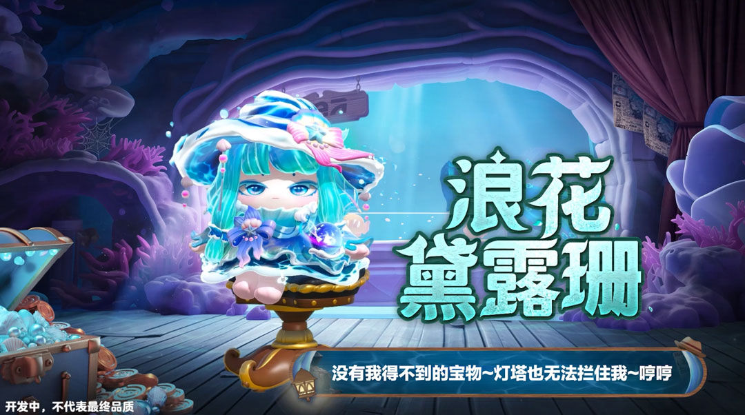 https://cdn.9game.cn/ieu-gdc-mng/27594/files/2024/07/13/a2cf06494e7d4c4ebb58f587df46d65f.jpg