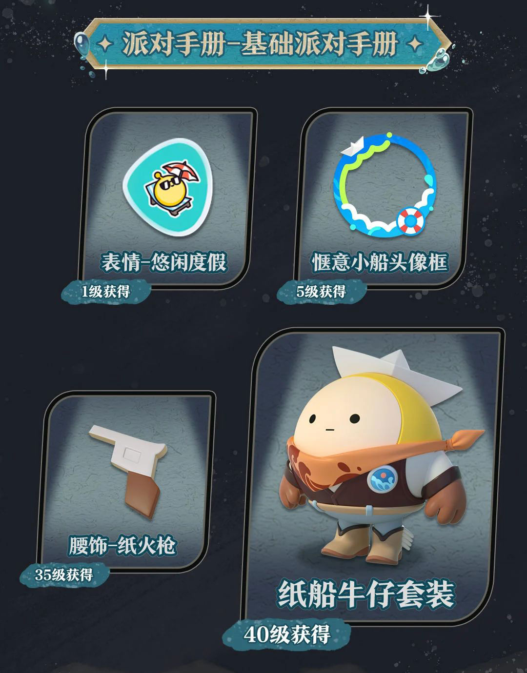 https://cdn.9game.cn/ieu-gdc-mng/27594/files/2024/07/13/c4b70d8b95754ca3ad256063a7bd6330.jpg