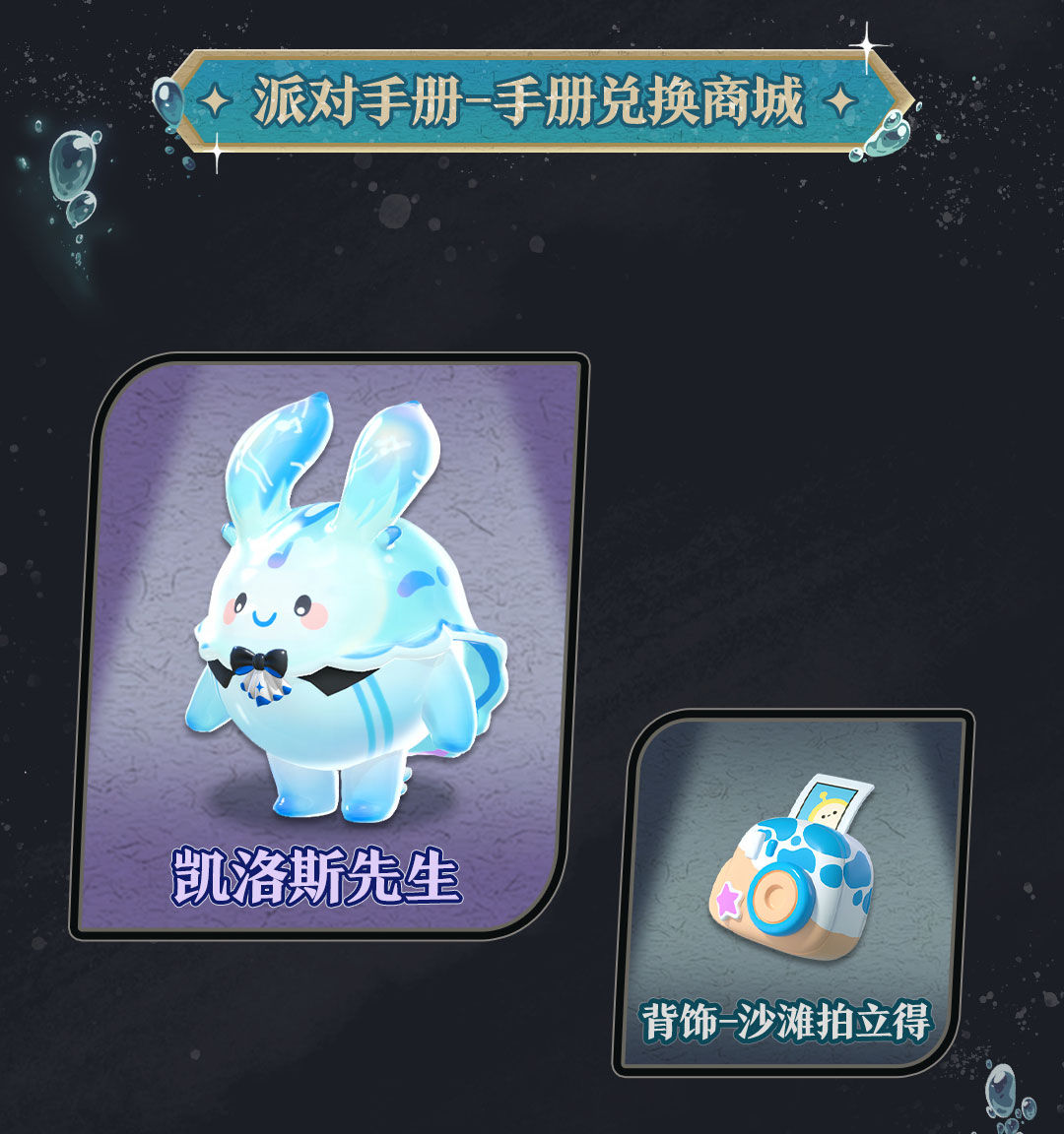 https://cdn.9game.cn/ieu-gdc-mng/27594/files/2024/07/13/eaf0a5be7ded4e589b9e69c72fa20cf2.jpg