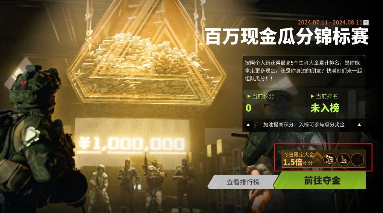 https://cdn.9game.cn/ieu-gdc-mng/27594/files/2024/07/14/04b7c8add0944d0dbb1964bb0a06c8e6.jpg