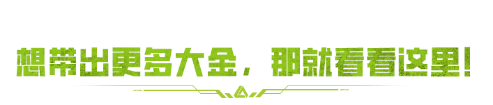 https://cdn.9game.cn/ieu-gdc-mng/27594/files/2024/07/14/1a9d6807569848dba9476d0de87f2190.png
