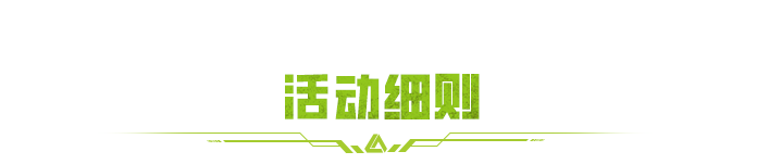 https://cdn.9game.cn/ieu-gdc-mng/27594/files/2024/07/14/24fe1ff927e741719748ca886b949b38.png