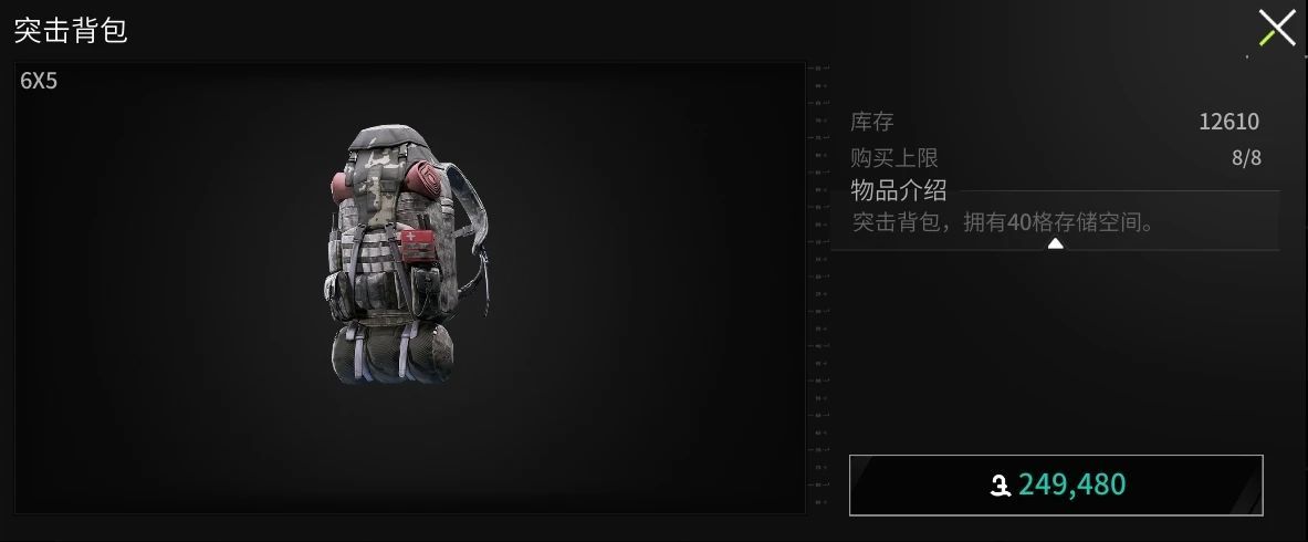https://cdn.9game.cn/ieu-gdc-mng/27594/files/2024/07/14/8f2c2a8a3be34d2e9d96153823dec74d.jpg