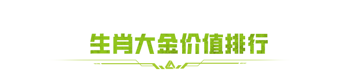https://cdn.9game.cn/ieu-gdc-mng/27594/files/2024/07/14/b56042825e834724af2a4e5019666640.png