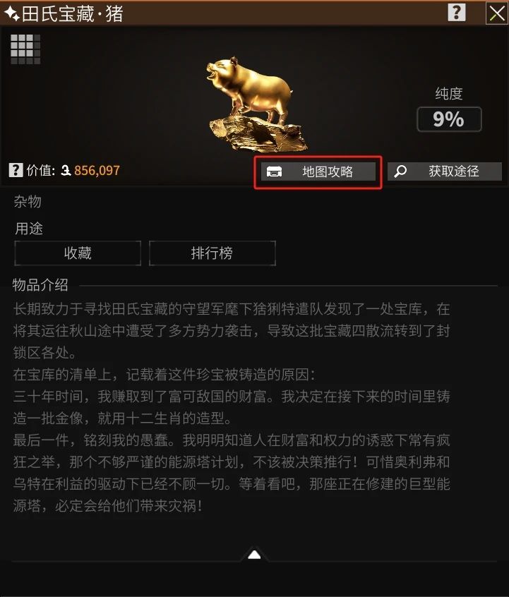 https://cdn.9game.cn/ieu-gdc-mng/27594/files/2024/07/14/df467805a9f648d5ba211b2aca0f545c.jpg