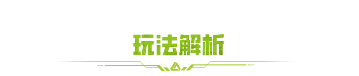 https://cdn.9game.cn/ieu-gdc-mng/27594/files/2024/07/14/fcc9d7364d4f402ea3813ff044e4d272.png