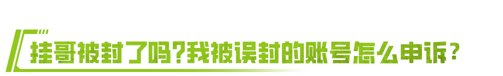 https://cdn.9game.cn/ieu-gdc-mng/27594/files/2024/07/17/40daee9dcd374a57bfac25f24c41ccbe.png