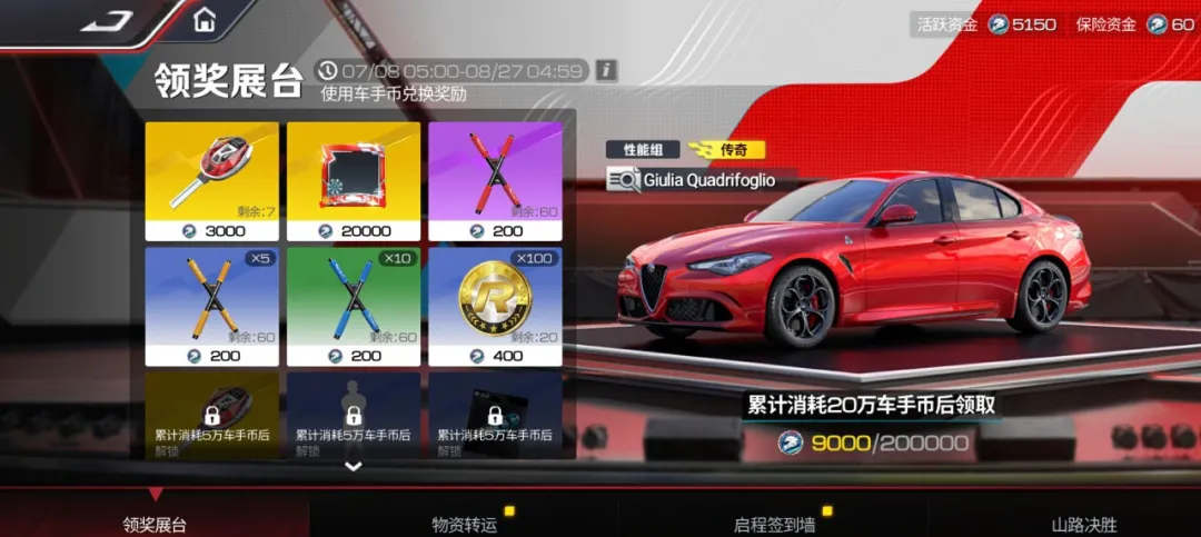 https://cdn.9game.cn/ieu-gdc-mng/27594/files/2024/07/17/411b713b93174397994d8f656c6e0405.png