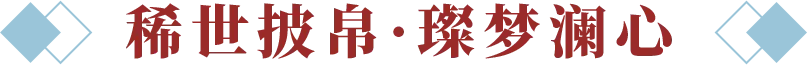 https://cdn.9game.cn/ieu-gdc-mng/27594/files/2024/07/17/50b0e5fb8edf45f39419f252363e7fb6.png