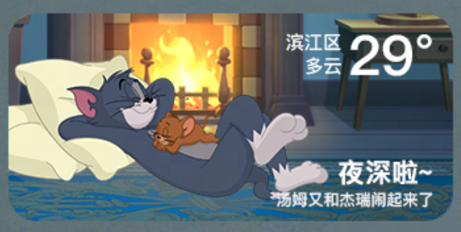 https://cdn.9game.cn/ieu-gdc-mng/27594/files/2024/07/17/9e9c8be8d9664c9d82e837cf67bfa2c4.png