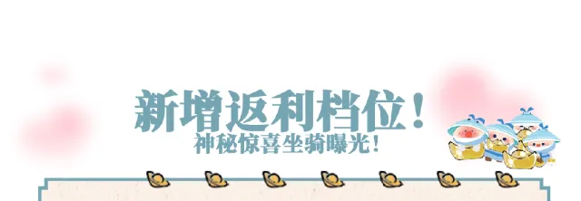 https://cdn.9game.cn/ieu-gdc-mng/27594/files/2024/07/17/c991a0de3b4f422f9d8a8a72167f946d.png