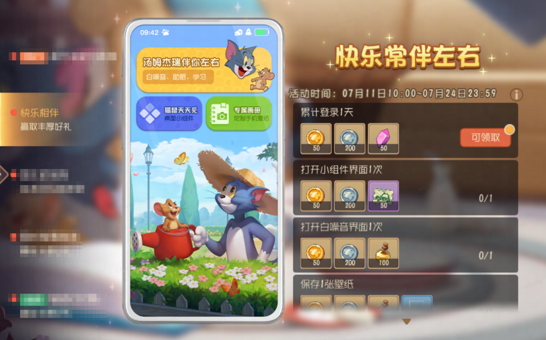 https://cdn.9game.cn/ieu-gdc-mng/27594/files/2024/07/17/cecf59e5477847588af29ce6efa5f3ea.png