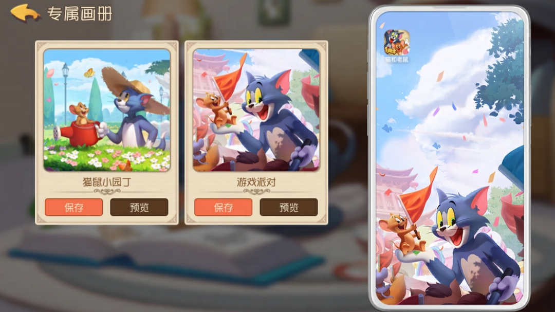 https://cdn.9game.cn/ieu-gdc-mng/27594/files/2024/07/17/ddaf4ddc74524ca182bfe061260e7e4f.png