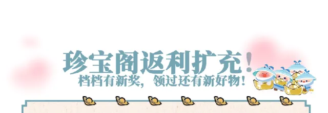 https://cdn.9game.cn/ieu-gdc-mng/27594/files/2024/07/17/f38f94f31ae8495d8eb8fd514a5a6aa9.png