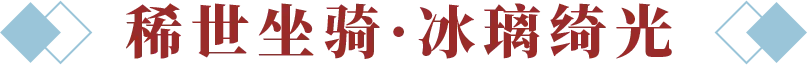 https://cdn.9game.cn/ieu-gdc-mng/27594/files/2024/07/17/ff8812421615425aac29e42200034462.png