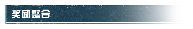 https://cdn.9game.cn/ieu-gdc-mng/27594/files/2024/07/18/1164f8b6fab0407f9a48171e442afca8.png
