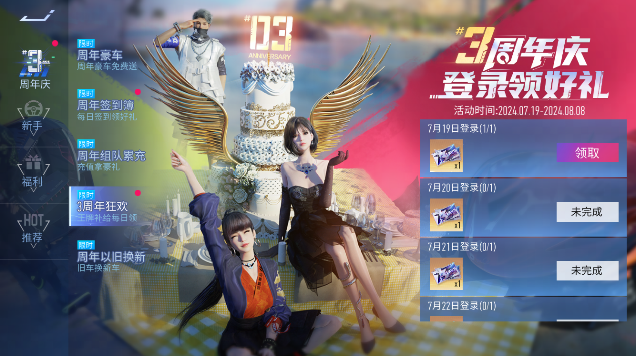 https://cdn.9game.cn/ieu-gdc-mng/27594/files/2024/07/18/2c2f8d71e27f418b8ae00a23d39d438a.png