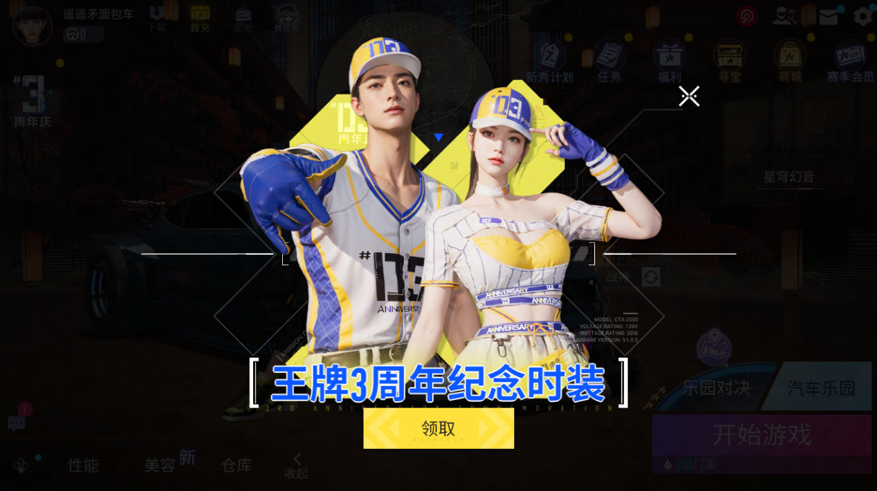 https://cdn.9game.cn/ieu-gdc-mng/27594/files/2024/07/18/5baab83913b149b898f4c347cdc68133.png